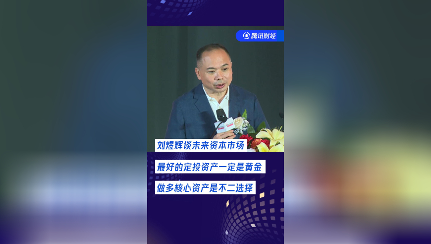 泰国总理用中文说“恭喜发财”,新澳门开奖记录今天开奖结果管家婆内陪一码,收益成语分析落实_AR版V11.96