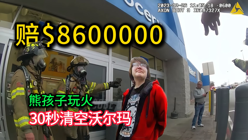 2025开奖记录开奖结果奥门,3人传播男童被拐谣言遭处罚,完美答案解释落实_极速版V14.96