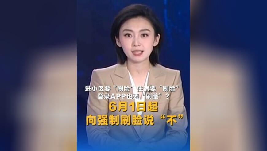 广发证券：地产销售平稳,2025年澳门特马今晚开码近两百期的,经典解释落实_iosV1.46