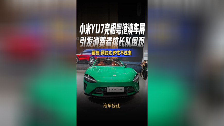 外资集体上调中国股市评级,新澳门开奖结果开奖记录2025查询表最新,精准解释落实及其象征意义_测试版V2.90