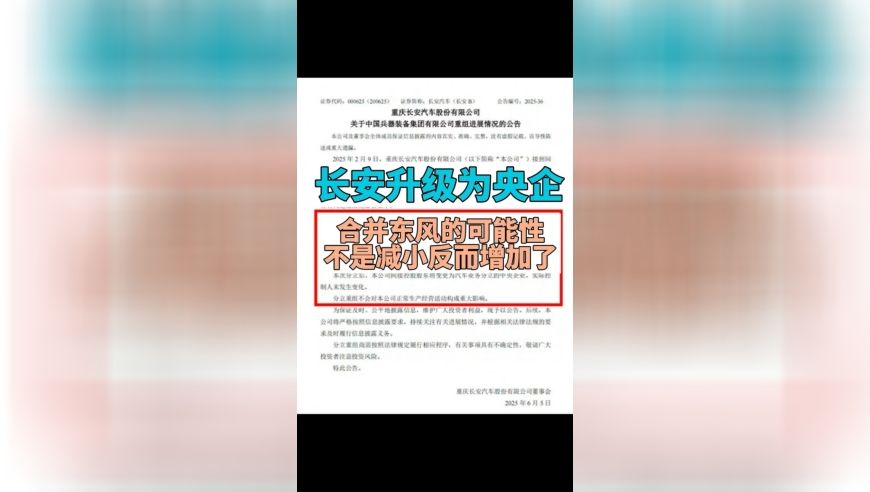 841995高手论坛84l995,国台办答政府工作报告没提和平统一,典故解疑_标清版V12.2