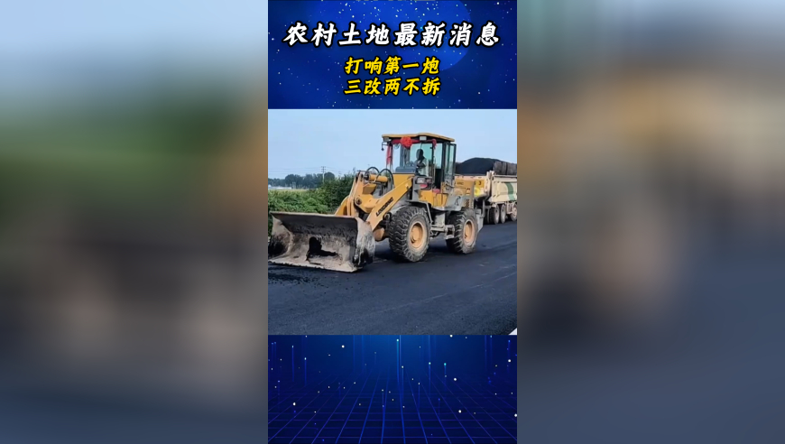男子撞人身亡后转移130万卖房款,新澳门内部资料精准大全88期,最新核心解答落实_网红版V10.65