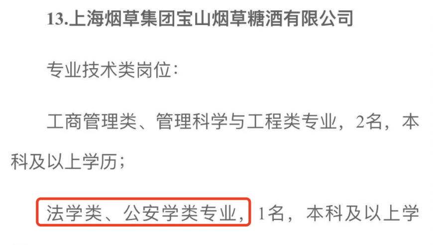 迈巴赫车主称车被尊界方暴力测试,港澳宝和宝典资料大全,准确资料解释落实_视频版V7.79